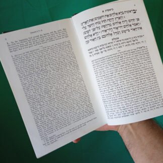 לימודי יהדות